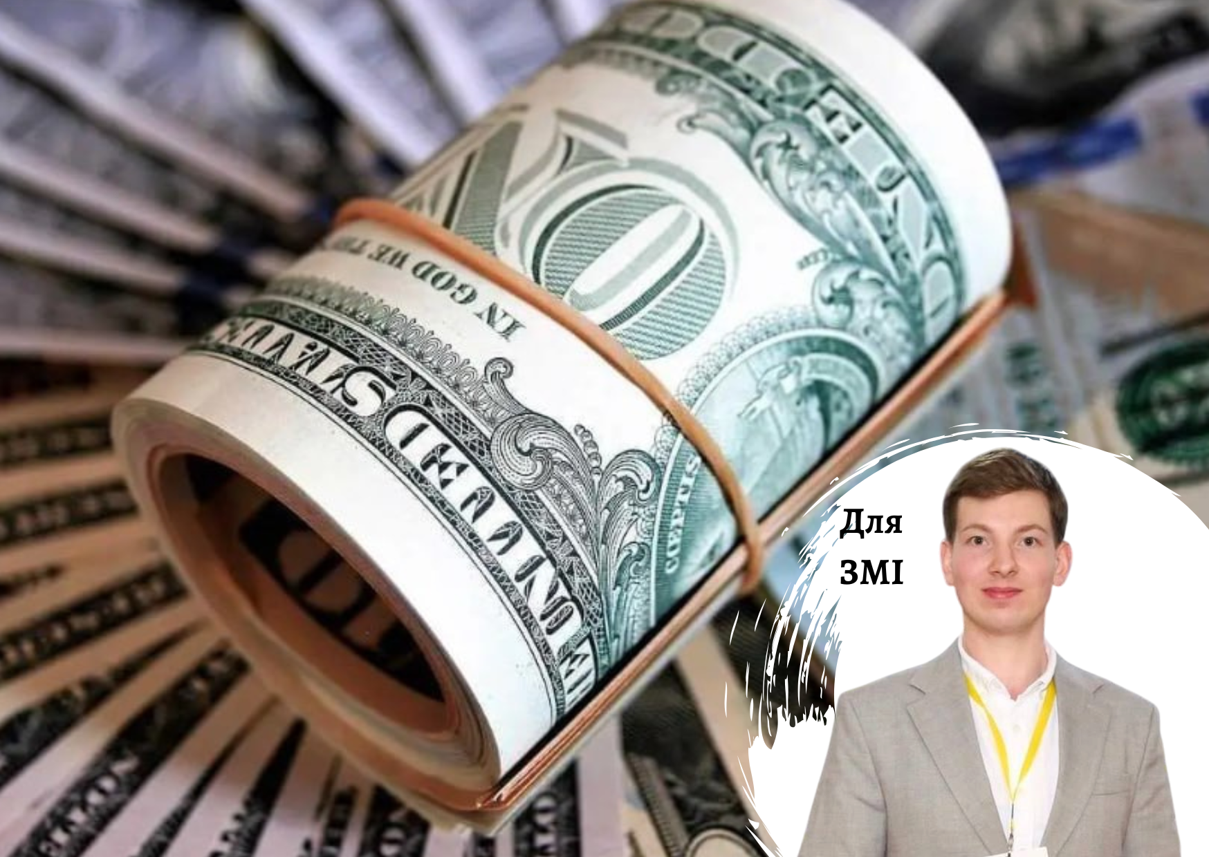 Как Украина готовится пересечь «психологическую» долговую отметку — комментарии старшего аналитика Pro-Consulting Ярослава Куликовского. КОММЕРСАНТ УКРАИНСКИЙ